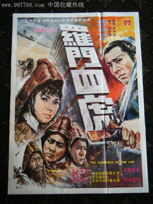 高中毕业学籍号和证书编号